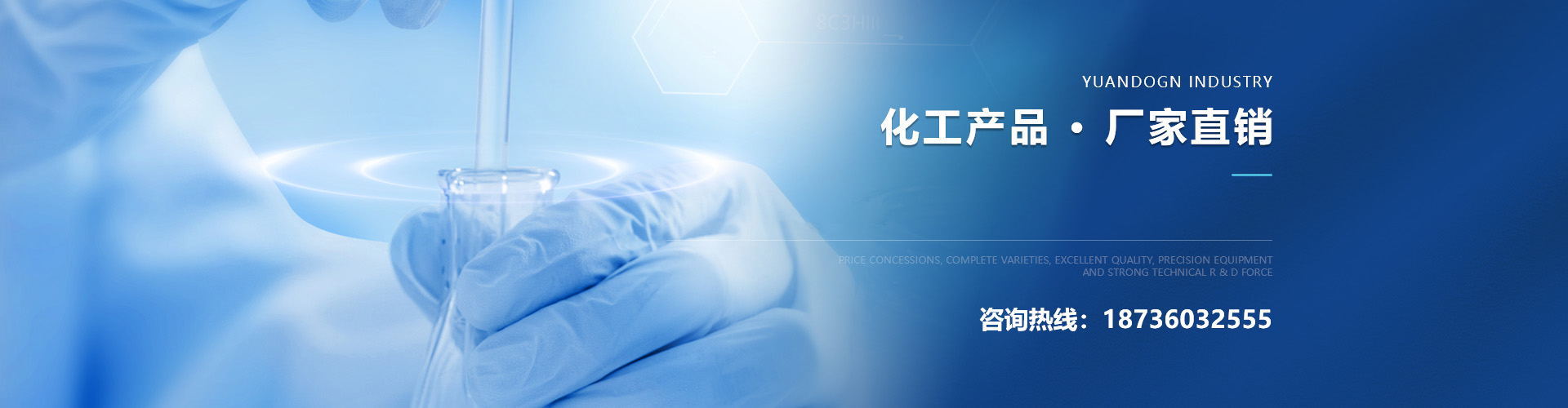 新乡市远东实业有限公司