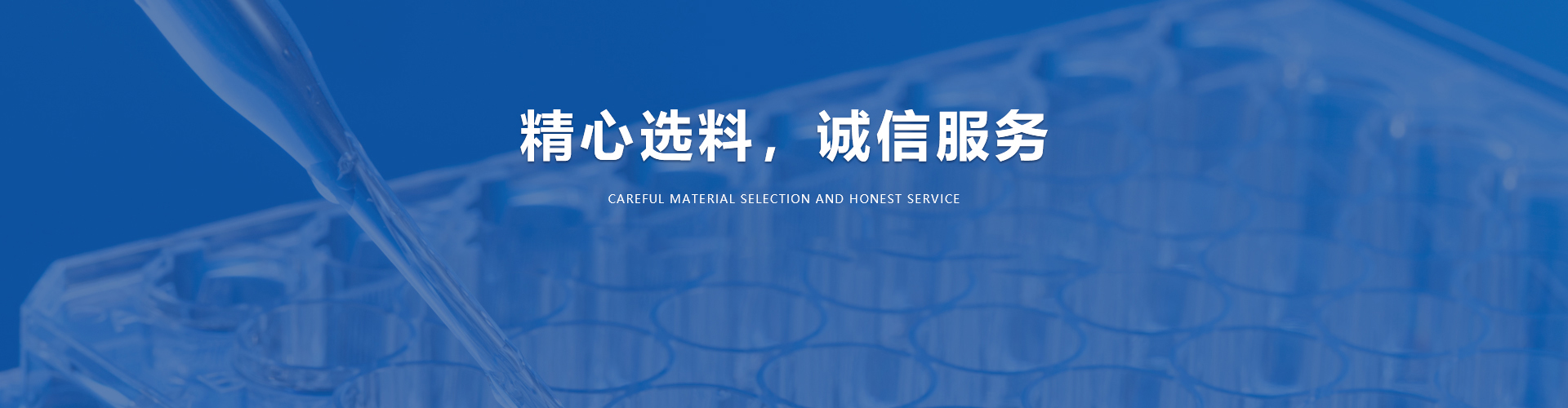 新乡市远东实业有限公司